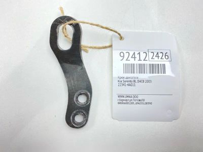 Лот: 23606624. Фото: 1. Крюк двигателя Kia Sorento 2003... Двигатель и элементы двигателя
