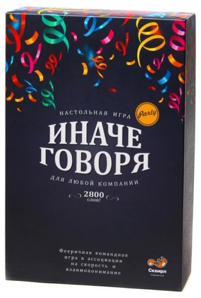 Лот: 7599049. Фото: 1. Настольная игра "Иначе говоря". Настольные игры, карты