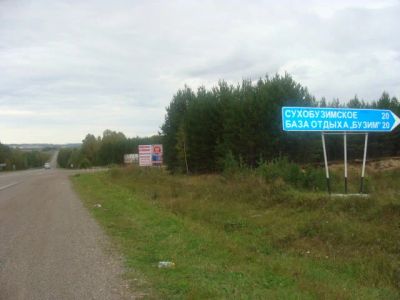 Лот: 3036723. Фото: 1. продам землю под днт, бизнес... Земельные участки