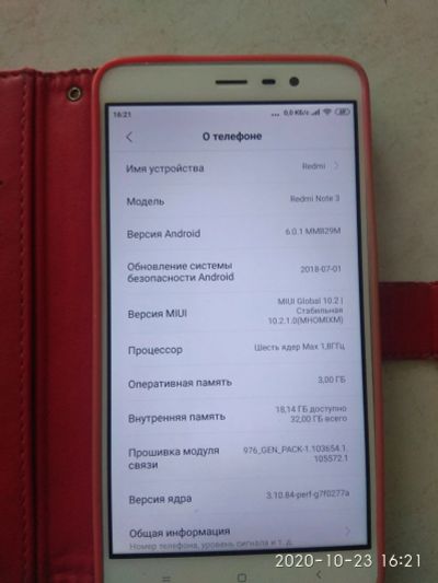 Лот: 16722618. Фото: 1. Xiaomi redmi note 3. Смартфоны