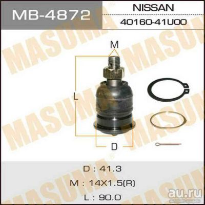 Лот: 14383281. Фото: 1. Masuma MB-4872 Шаровая опора... Ходовая, подвеска, рулевое управление