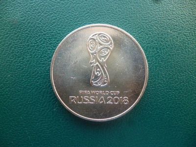 Лот: 11299330. Фото: 1. 25 рублей Официальная эмблема... Россия после 1991 года