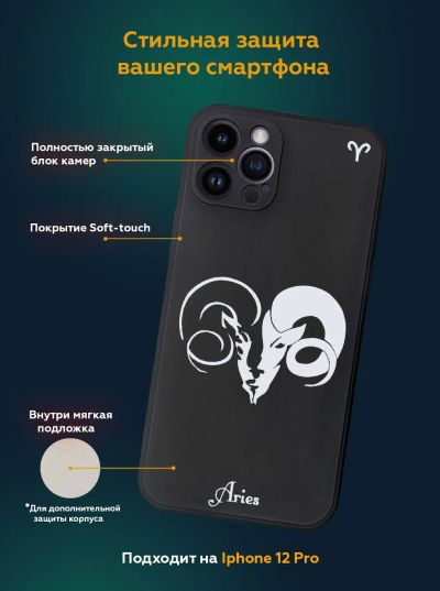 Лот: 20503494. Фото: 1. Чехол для iPhone 12 pro силиконовый... Чехлы, бамперы