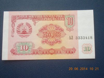 Лот: 4221963. Фото: 1. Банкнота в Идеале для Вашей коллекции... Другое (банкноты)