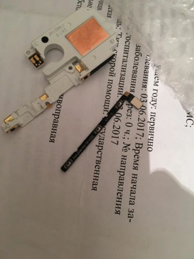 Лот: 9692386. Фото: 1. Шлейф на кнопки включения lenovo... Шлейфы, разъёмы