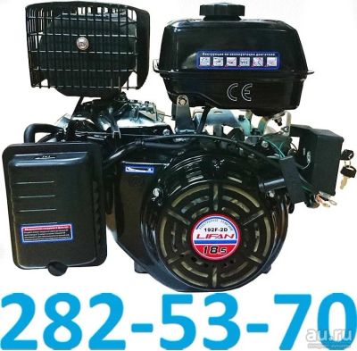 Лот: 18100243. Фото: 1. Двигатель бензиновый LIFAN 192F-2D-R... Запчасти