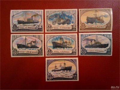 Лот: 15147670. Фото: 1. 1977, июль. История отечественного... Марки