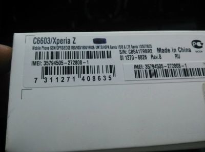 Лот: 8270085. Фото: 1. Sony Xperia z c6603 full hd 4g... Смартфоны