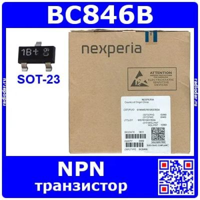 Лот: 19944898. Фото: 1. BC846B транзистор (NPN, 65В, 0... Транзисторы