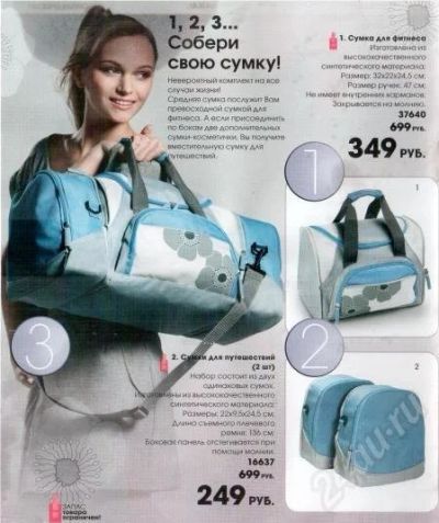 Лот: 652920. Фото: 1. Суперская спортивная сумка от... Сумки