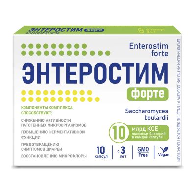Лот: 23983085. Фото: 1. Энтеростим форте капс. 0,6г №10. Народная медицина, БАДы