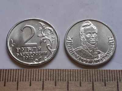 Лот: 18739984. Фото: 1. (Аукцион с 1 рубля №3)(монета... Россия после 1991 года