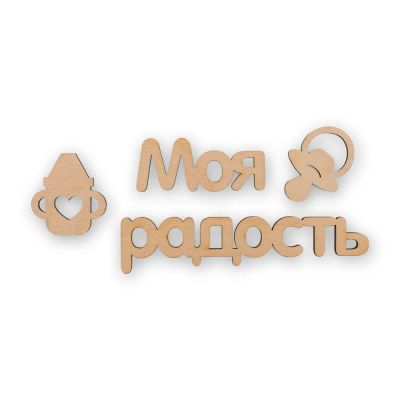 Лот: 25012024. Фото: 1. Мини-набор "Mr. Carving" ВД-497... Материалы для ручной работы