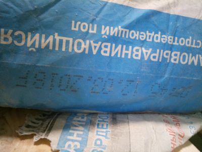 Лот: 12340001. Фото: 1. Наливной пол Геркулес GF-177. Смеси, шпатлевки, цемент