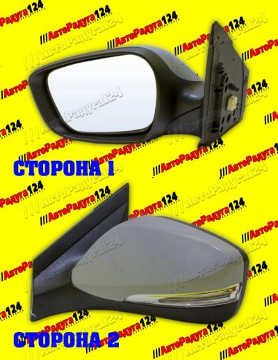 Лот: 19337659. Фото: 1. Зеркало Hyundai Solaris (2010-... Кузов