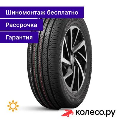 Лот: 25098378. Фото: 1. Bosco H/T V-238 235/55 R17. Шины