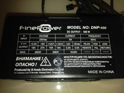 Лот: 15019695. Фото: 1. Блок питания DNS FinePower DNP-550... Корпуса, блоки питания