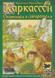 Лот: 16153128. Фото: 1. Настольная игра Каркассон. Охотники... Настольные игры, карты