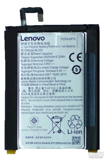 Лот: 16797387. Фото: 1. Аккумулятор АКБ Батарея для Lenovo... Аккумуляторы