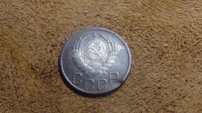 Лот: 4921377. Фото: 1. 20 копеек 1937. Россия и СССР 1917-1991 года