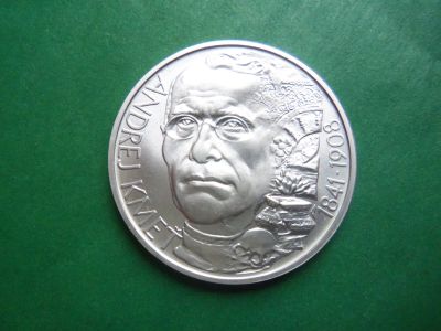 Лот: 21974785. Фото: 1. Словакия 200 крон 2008 г. 100... Европа