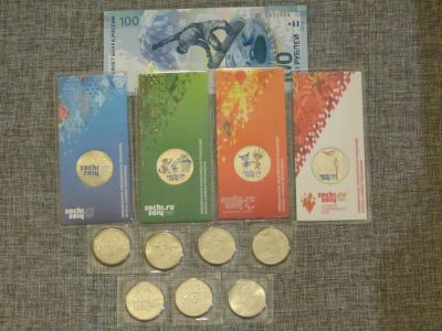 Лот: 3624716. Фото: 1. 25 рублей 2011, 2012,2013,2014... Россия после 1991 года