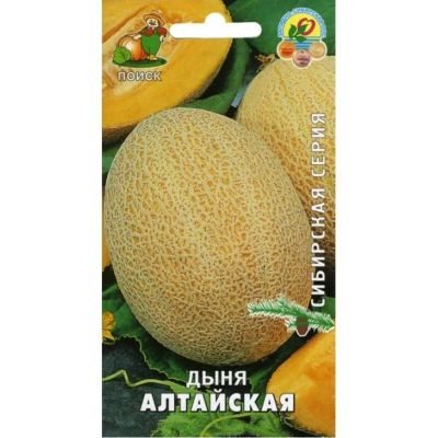 Лот: 24612800. Фото: 1. Семена Дыня, Алтайская, Сибирская... Другое (семена, рассада, садовые растения)