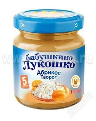 Лот: 1661282. Фото: 1. Баночки из под детского питания. Другое (кондитерские изделия, конфеты)