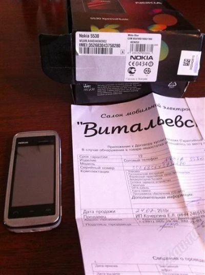 Лот: 1152440. Фото: 1. Nokia 5530 XpressMusic. Смартфоны