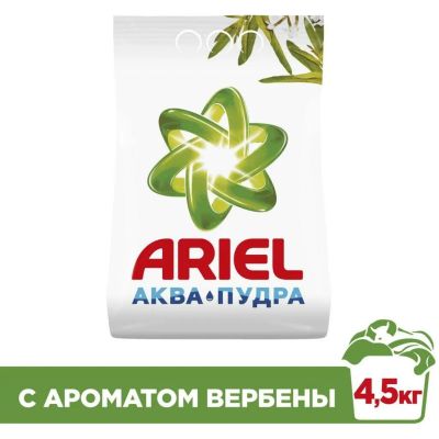Лот: 24116101. Фото: 1. Стиральный порошок Ariel, 4.5... Бытовая химия