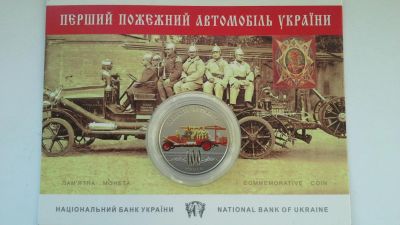 Лот: 9045133. Фото: 1. Украина 5 гривен 2016 100 лет... Страны СНГ и Балтии