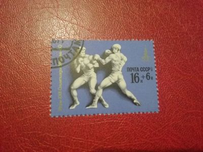 Лот: 19420700. Фото: 1. марка 4709. Марки