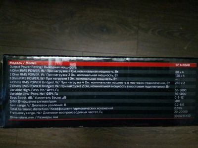 Лот: 11265530. Фото: 1. Усилитель Kicx 4.80. Усилители