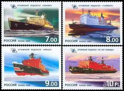 Лот: 14573046. Фото: 1. 2009. № 1320-1323. 50 лет атомному... Марки