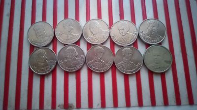 Лот: 16492317. Фото: 1. Монеты. Россия после 1991 года