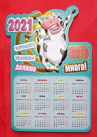 Лот: 20731240. Фото: 1. (№4321-У) магнит (сувенирный... Магниты сувенирные