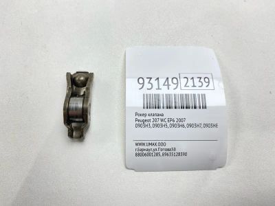 Лот: 24775049. Фото: 1. Рокер клапана Peugeot 207 2007... Двигатель и элементы двигателя
