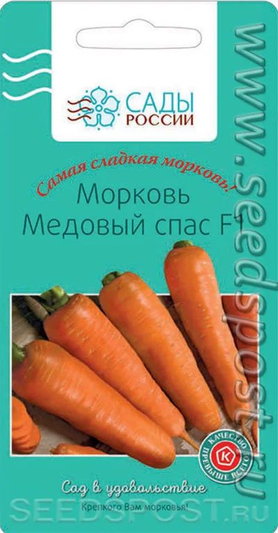 Лот: 16187611. Фото: 1. Морковь цветная. Овощи