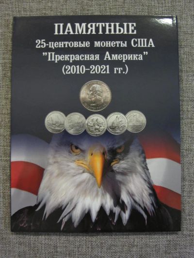 Лот: 4762527. Фото: 1. США 25 центов 2010 - 2019 _ квотер... Наборы монет
