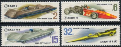 Лот: 18989256. Фото: 1. 1980, август. Гоночные автомобили... Марки