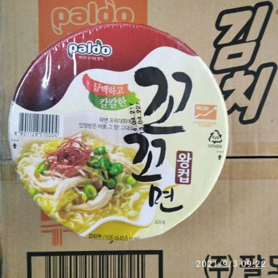 Лот: 18032078. Фото: 1. лапша Кокомен Paldo. реальная... Японская кухня