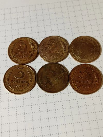 Лот: 24841416. Фото: 1. 3 копейки 1928,29,30,31,32,33... Наборы монет