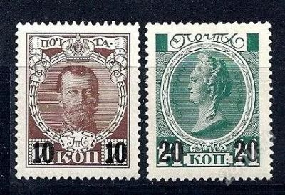 Лот: 1888395. Фото: 1. 1916 (136) 24 выпуск стандарт... Марки