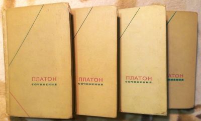 Лот: 9434528. Фото: 1. Платон. Сочинения в трех томах... Философия