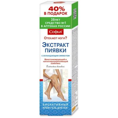 Лот: 23984332. Фото: 1. Софья экстракт пиявки крем-гель... Уход за телом