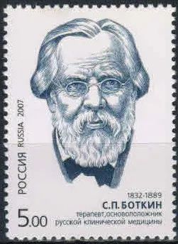 Лот: 20716914. Фото: 1. 2007, 14 августа. 175 лет со дня... Марки