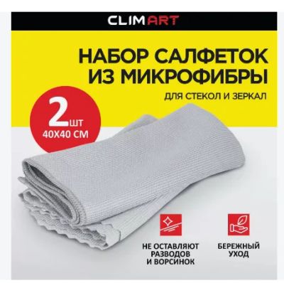 Лот: 22562587. Фото: 1. Набор салфеток из микрофибры ClimArt... Инвентарь для уборки