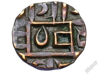 Лот: 5922572. Фото: 1. Королевство бутан 0,5 паиса! 19... Азия