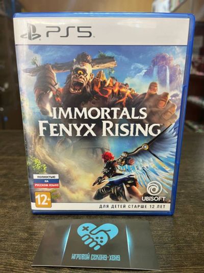 Лот: 20760906. Фото: 1. Immortals Fenyx Rising. Лицензионный... Игры для консолей