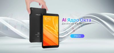 Лот: 18726171. Фото: 1. Планшет Teclast P80X Global Version... Планшеты